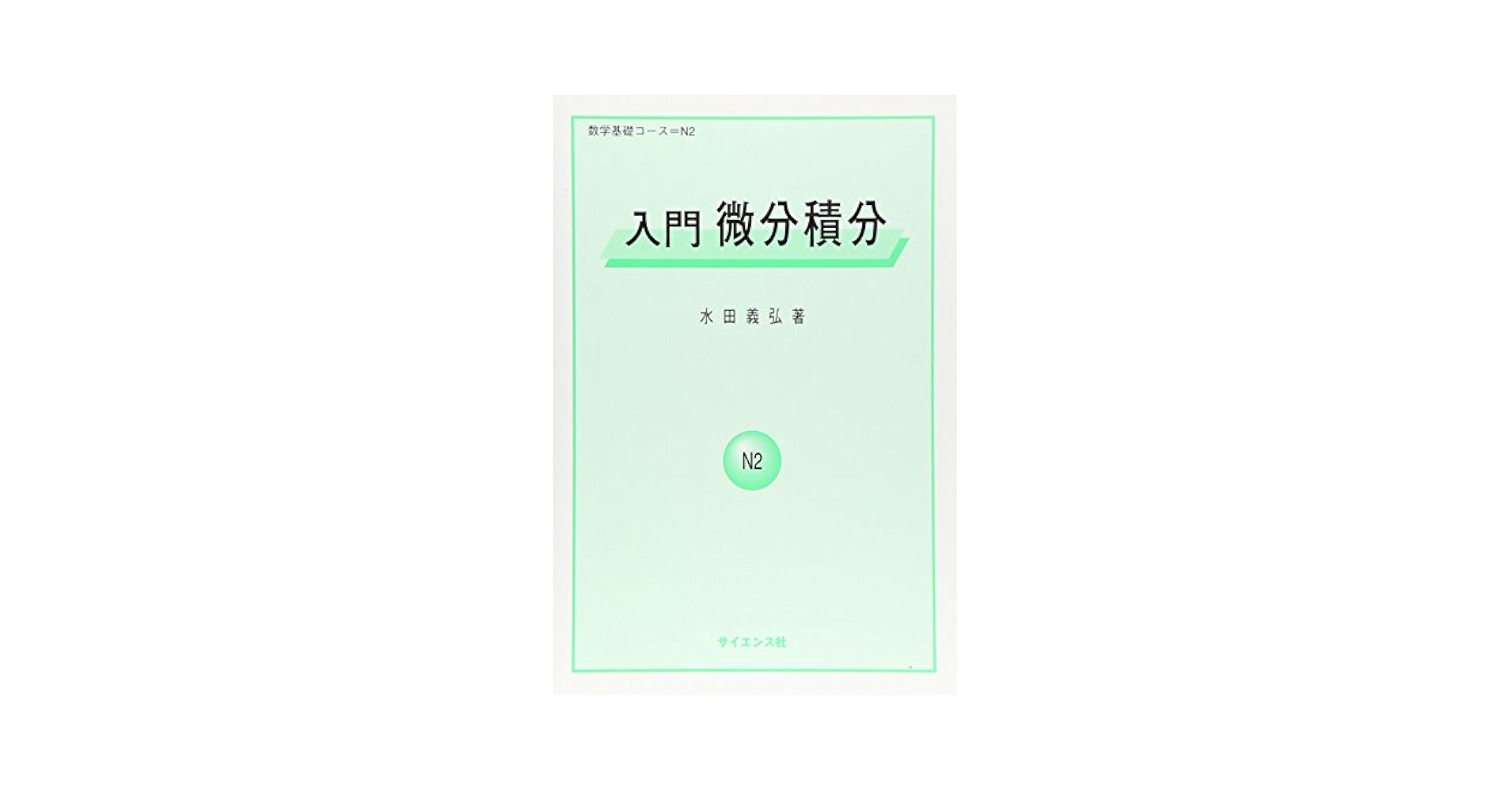専用出品 基礎学計25版 分取 HPLC、1260 分析スケール精製システム | アジレント